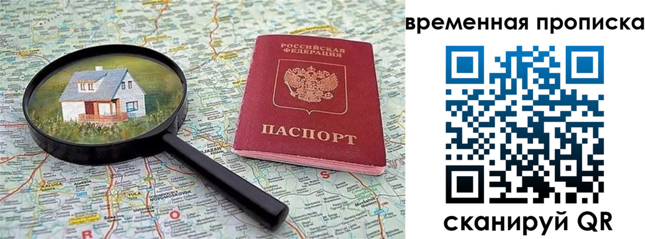 форма 3 в Шатуре