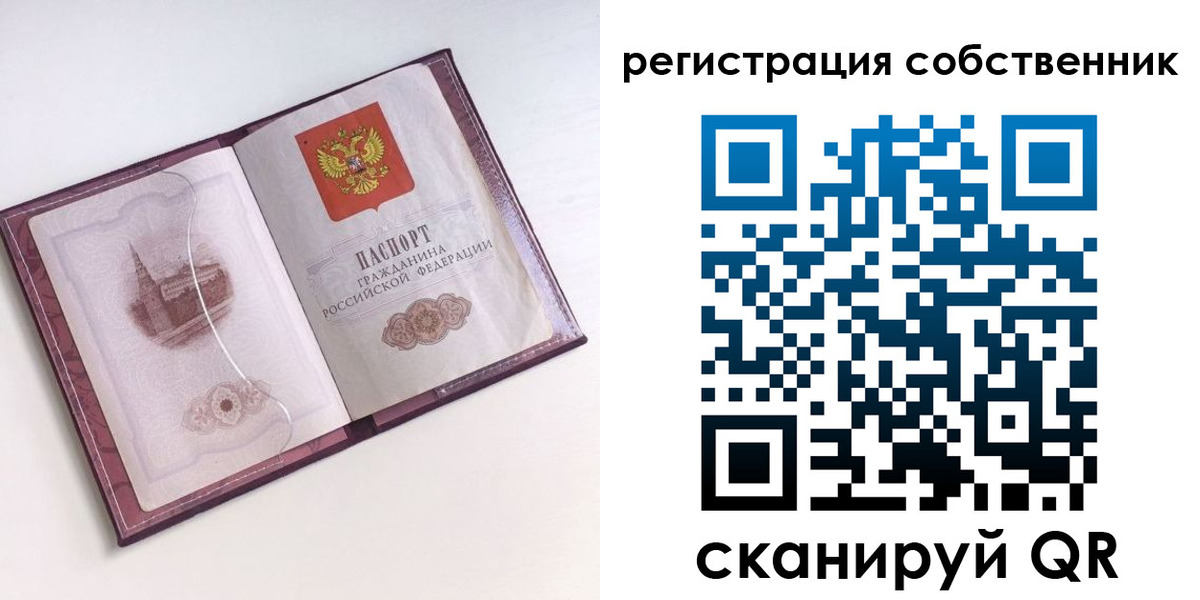 миграционный учет в Шатуре