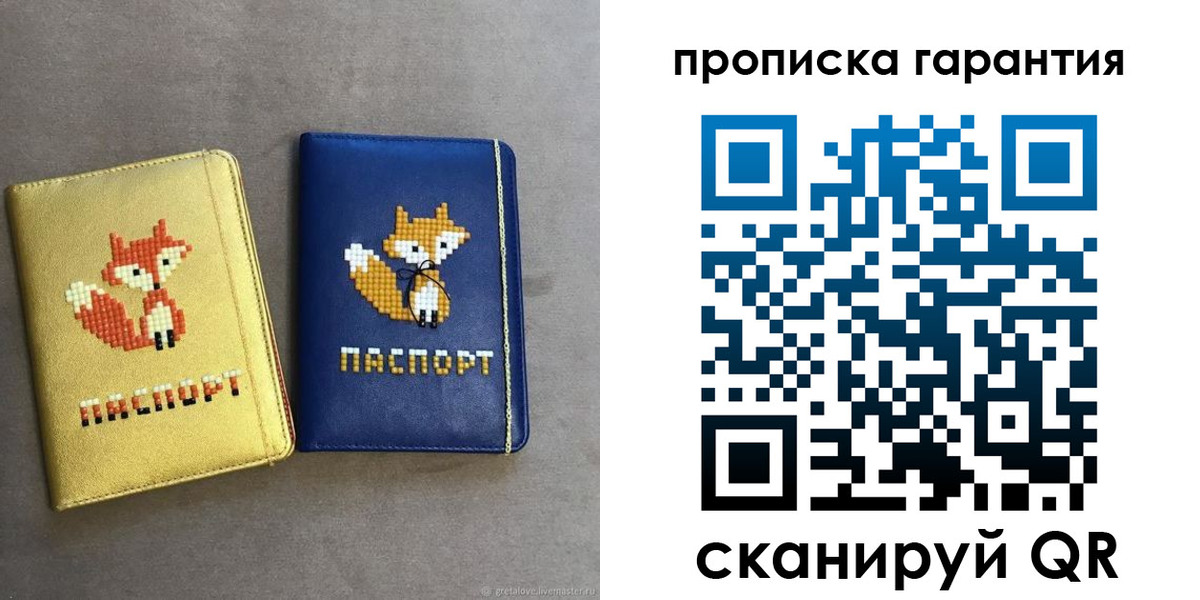 пропишу в квартире в Шатуре